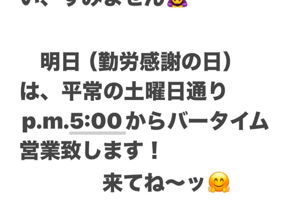 すっかり忘れて居りました