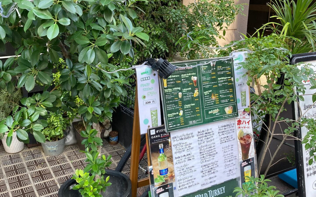 何処か【熱川バナナワニ園】の様になって来た感じ