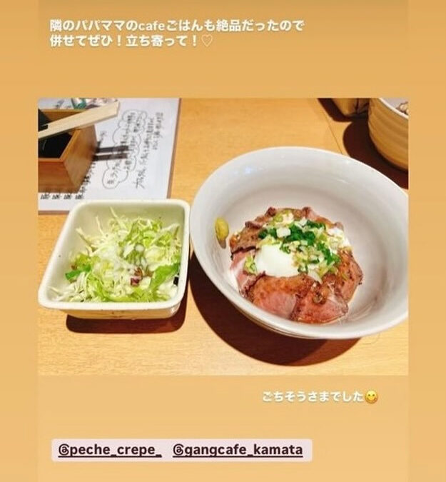隣のパパママの【GANG CAFE】 です