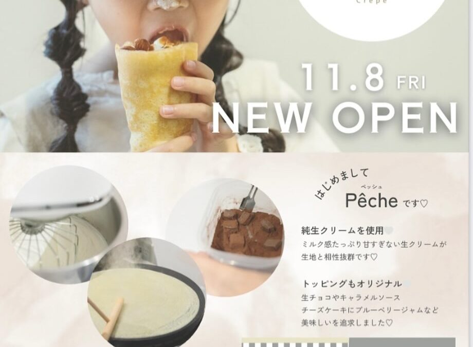 GANG CAFEの隣で