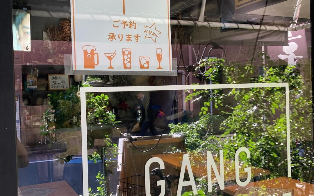 ❤️予約はお早めに❣️