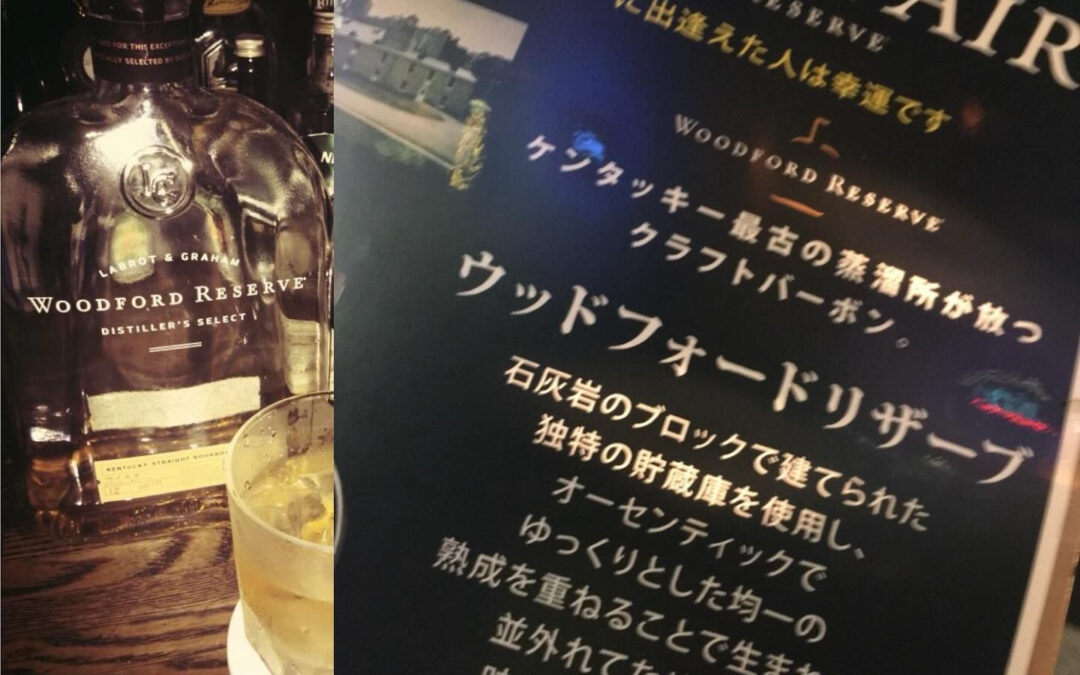 ケンタッキーダービーのオフィシャルバーボンにも指定されている
