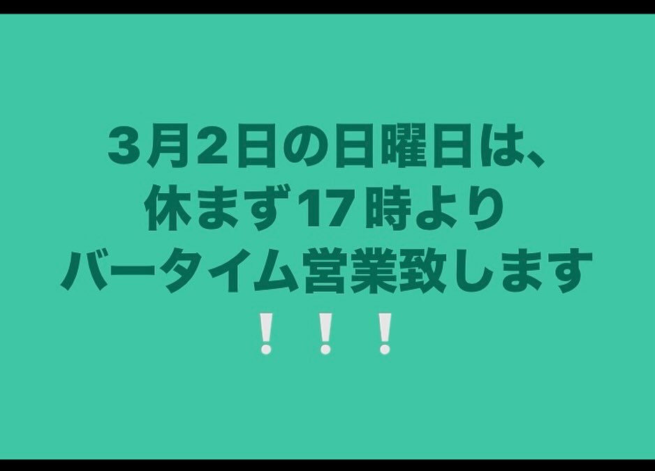 ご来店　お待ちして居ります‍♀️