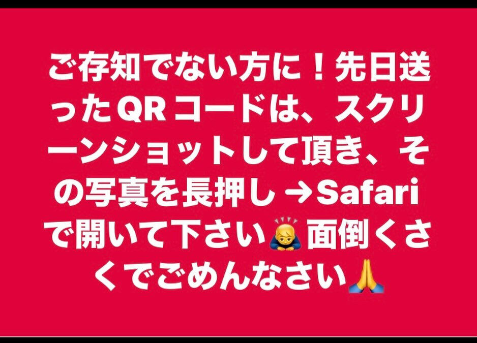 暇な時に、見てやって下さいナ
