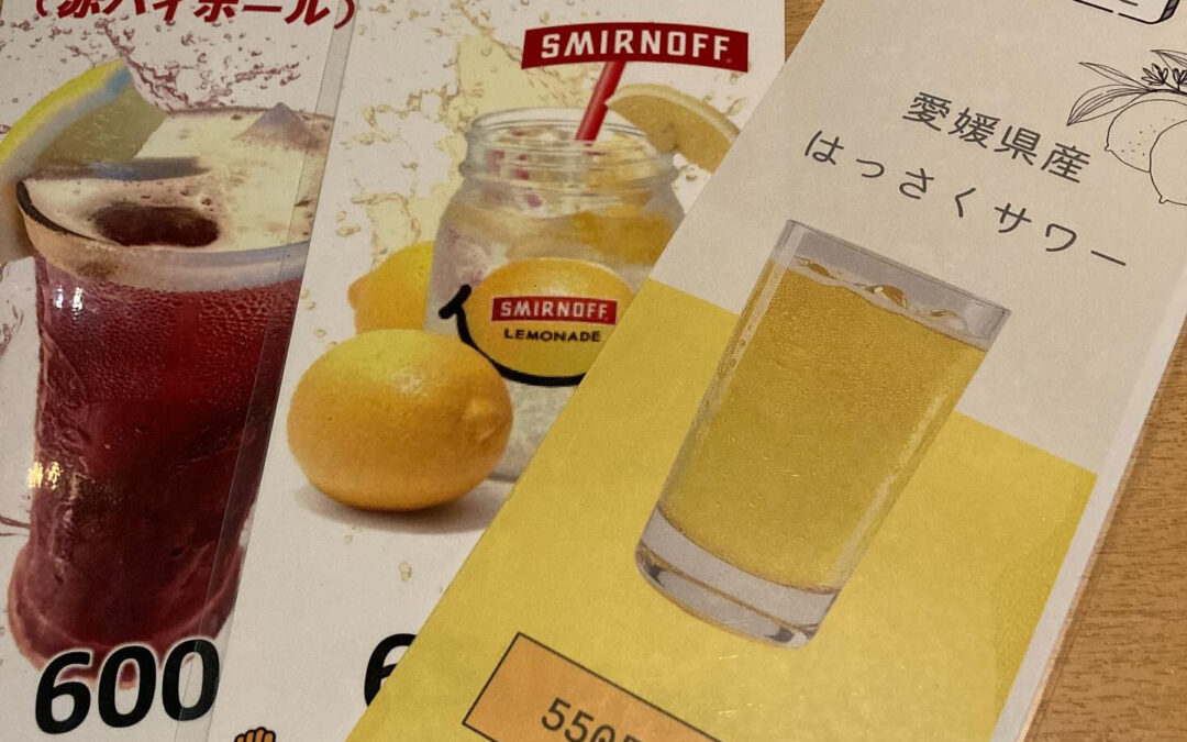 アルコール度数の高い飲料が苦手な方にお薦め3種❣️…いくらで