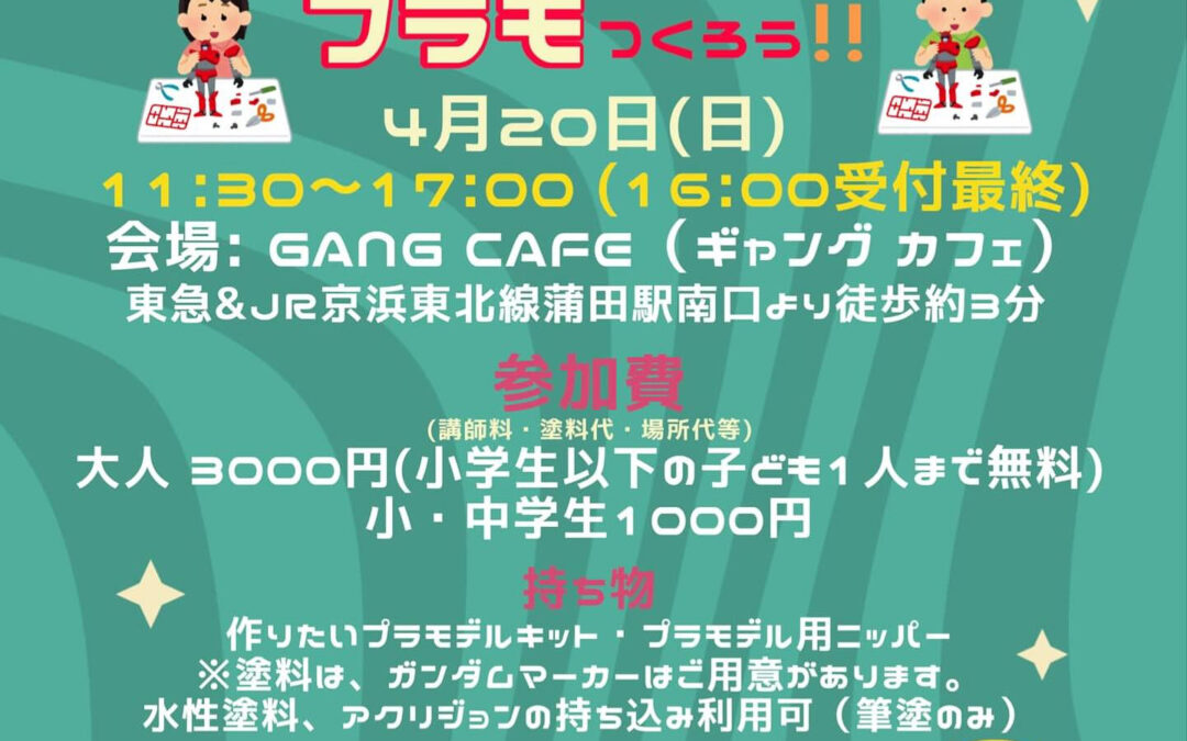 シェアよろしくお願いします‍♂️