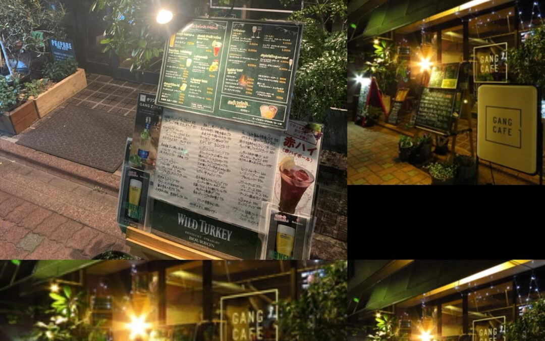 【GANG CAFE】今と昔！