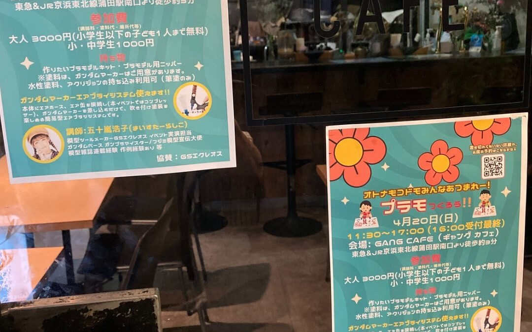 あっという間に、後3日になってしまいました…予約の方はお早め