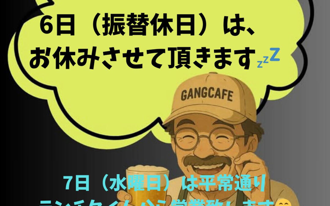 宜しくお願い致します