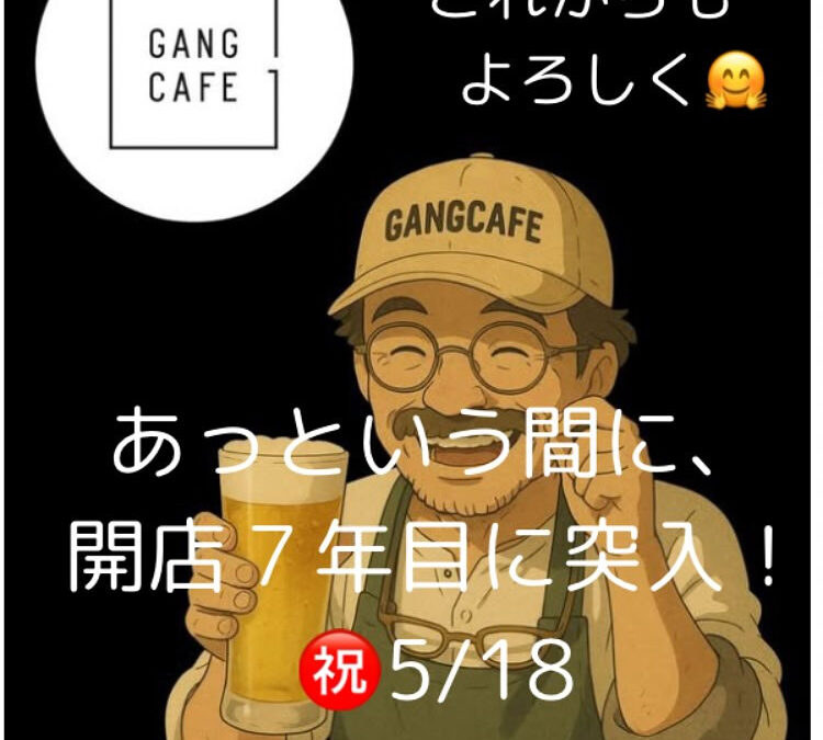 あっという間の6年間でした❤️