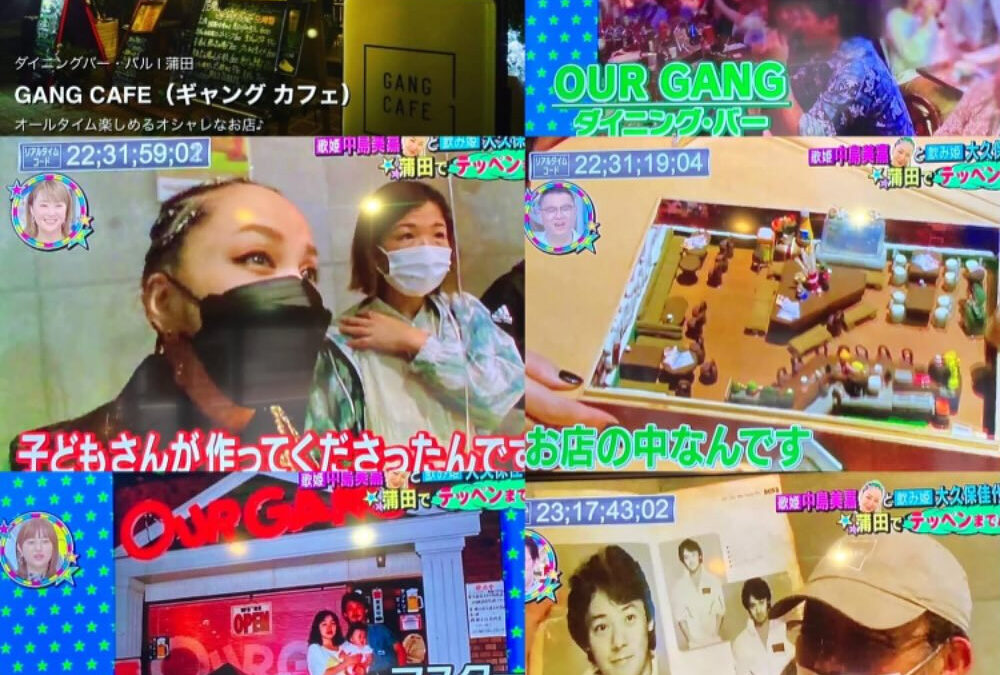 オンエアからもう三年経ったそうですコロナ禍真っ只中だったから