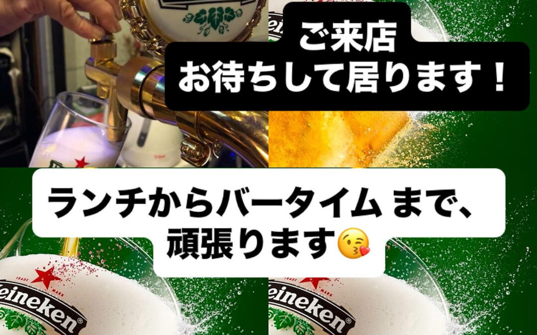 ☔️雨なんかに負けないで待ってま〜っす