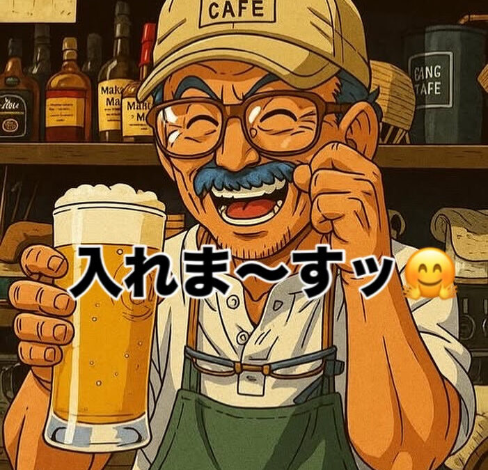 ❤️貸切終わりました