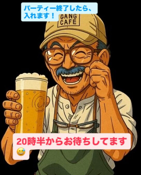 新しい(年老いた?)キャラクターに変更しました