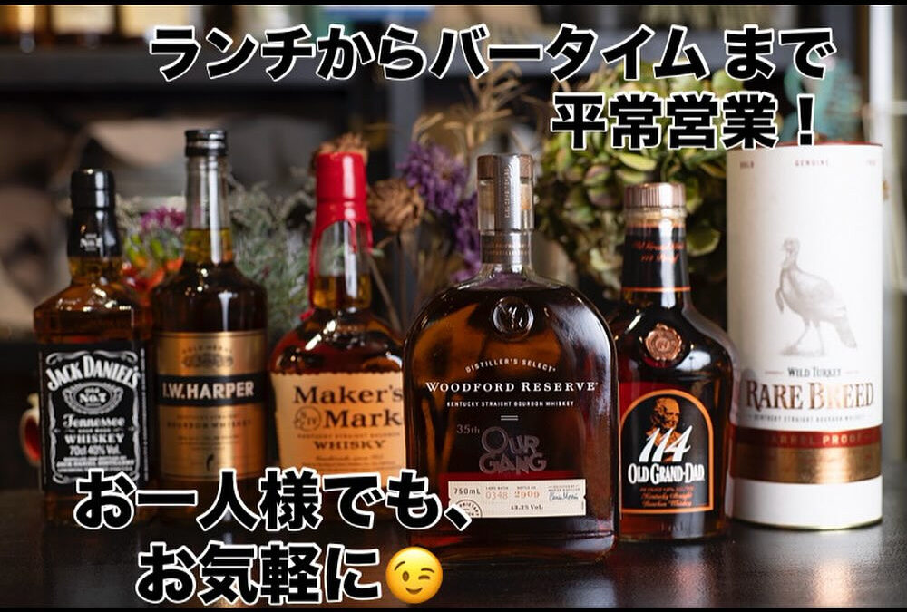 #昼飲みOK♀️#生ビールはハイネケン#デザートは自家製ケ
