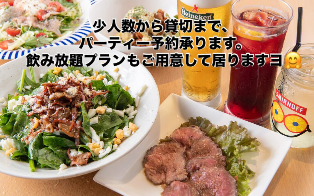 ご予約はお早めにお願い致します