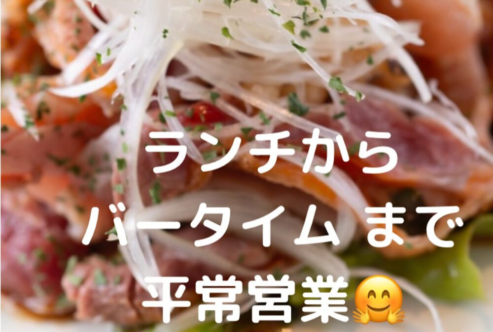 ジューシーな味わい、コリコリ感…堪りましぇんヨ