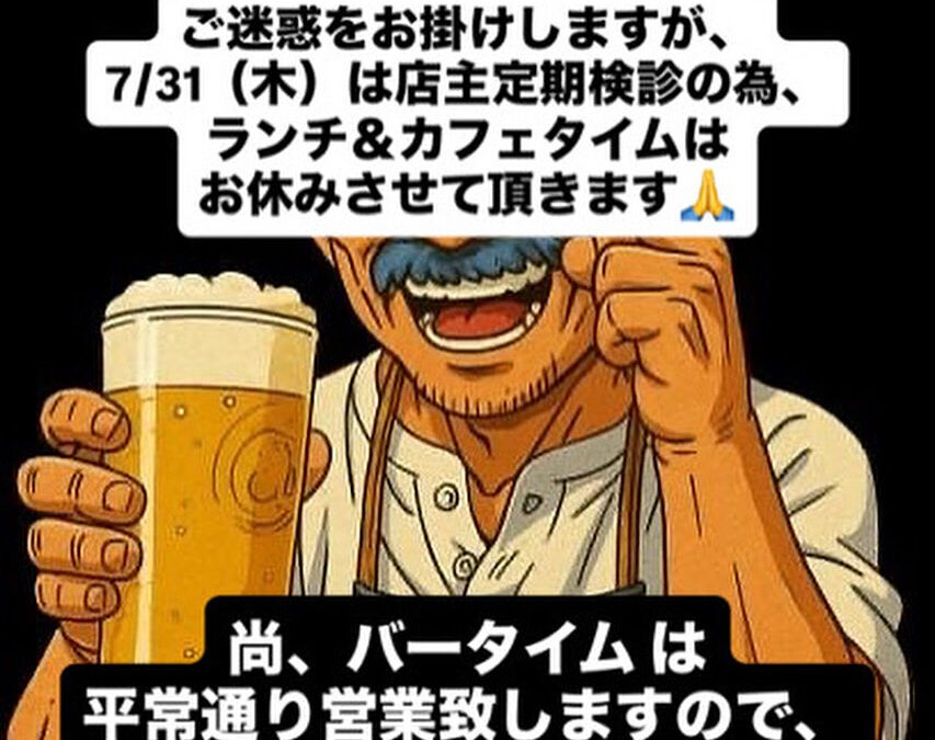 #昼飲みOK♀️#生ビールはハイネケン#デザートは自家製ケ