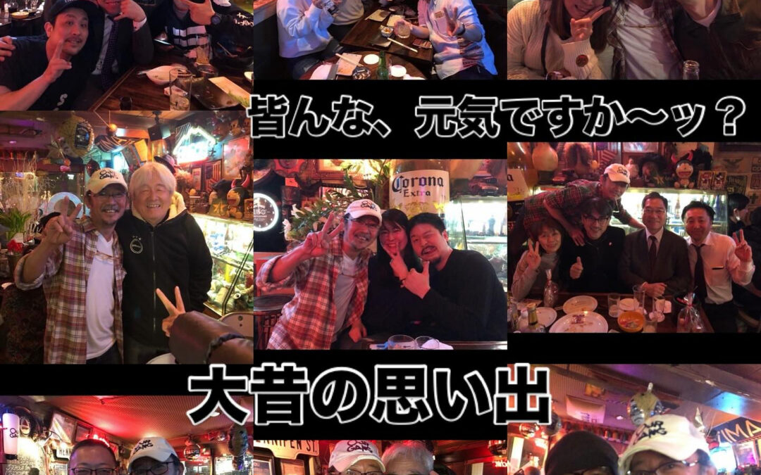 会いたいな〜ッ?