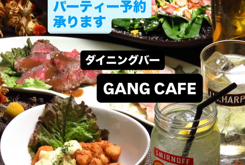 予約はお早めにお願い致します