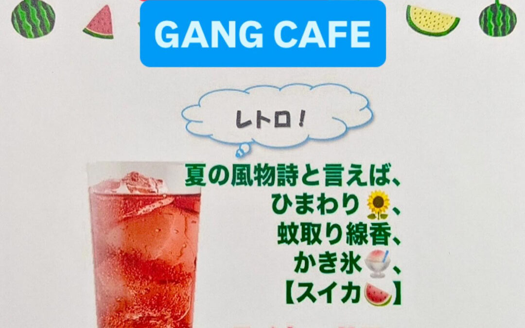☀️夏☀️を感じる一杯です