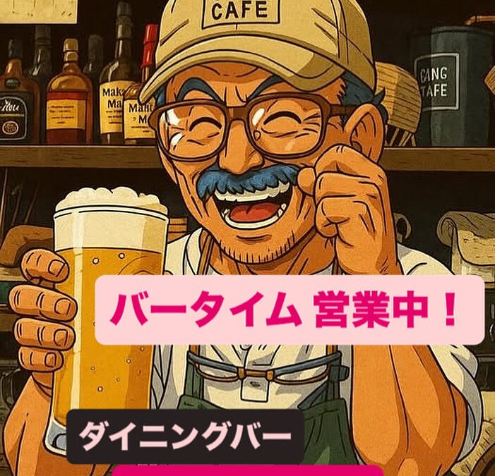 #昼飲みOK‍♀️#生ビールはハイネケン#デザートは自家製ケ