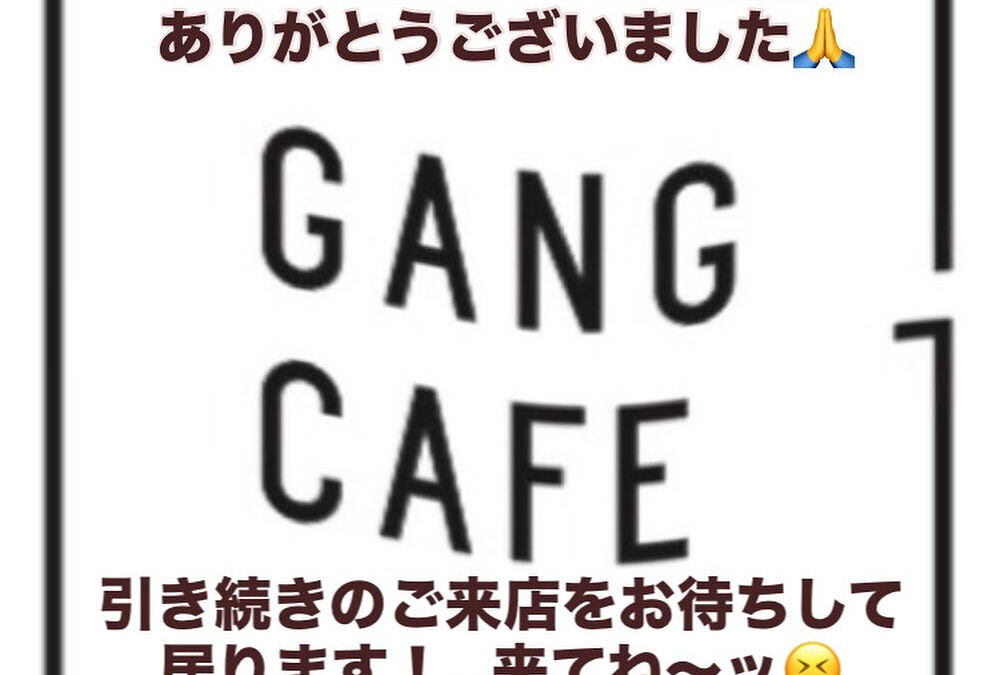 ご迷惑をお掛けしますが、