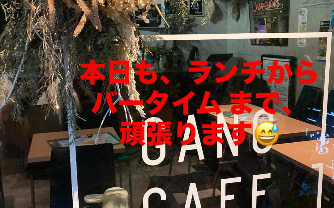 ご来店お待ちして居ります‼️