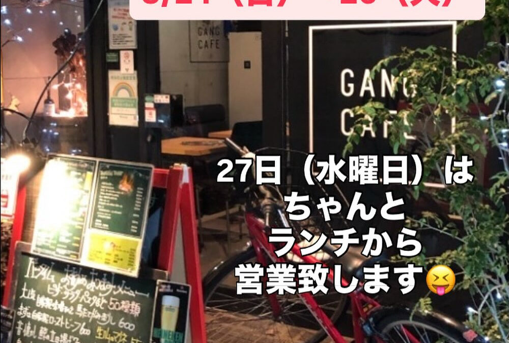 #昼飲みOK♀️#生ビールはハイネケン#デザートは自家製ケ