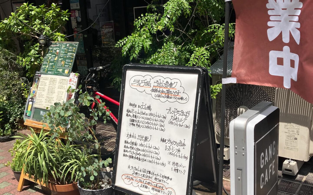 ️ランチタイム営業中#昼飲みOK♀️#生ビールはハイネケン