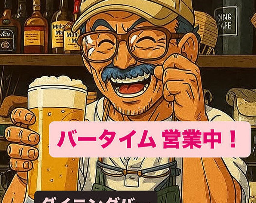 #昼飲みOK♀️#生ビールはハイネケン#デザートは自家製ケ