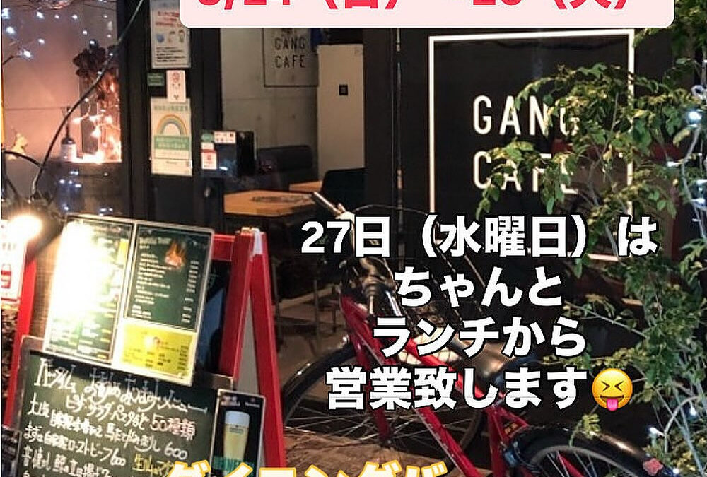 #昼飲みOK♀️#生ビールはハイネケン#デザートは自家製ケ