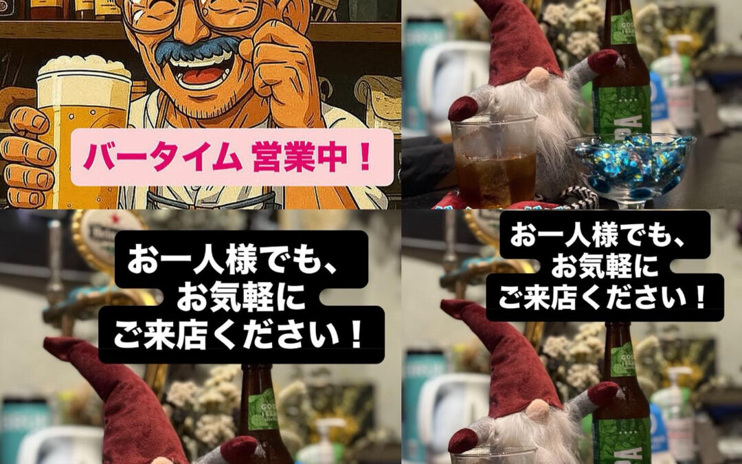 #昼飲みOK♀️#生ビールはハイネケン#デザートは自家製ケ