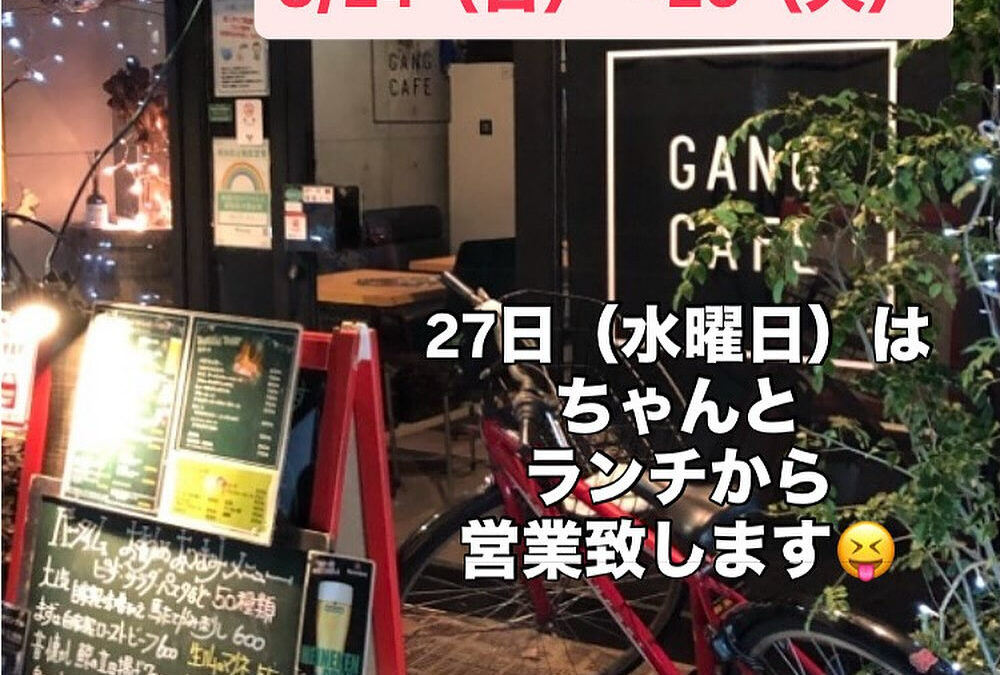 #昼飲みOK♀️#生ビールはハイネケン#デザートは自家製ケ