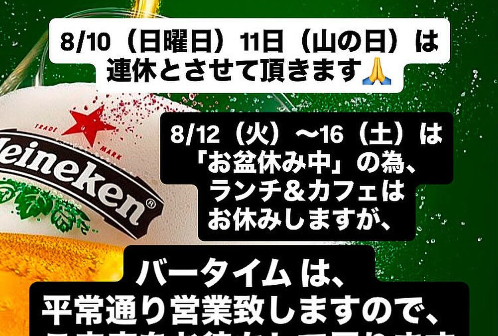 宜しくお願い致します