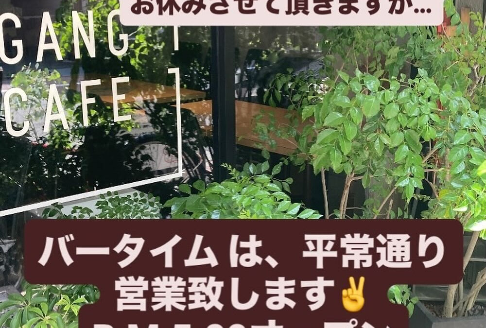 来てね〜ッ❣️