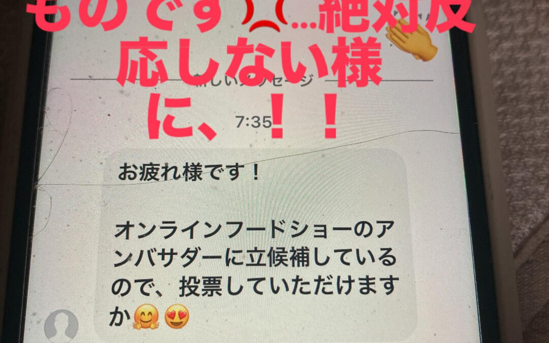 ★★★★無視して下さい‼︎‼︎‼︎