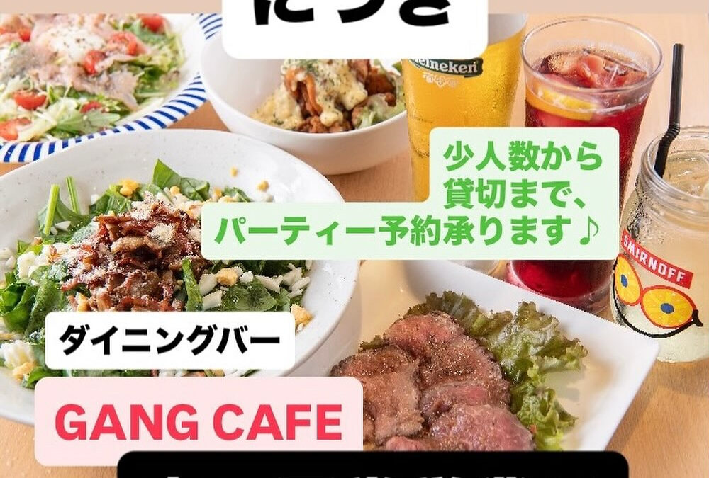 夜は遅いオープンになってしまいますが、ご理解のほど宜しくお願